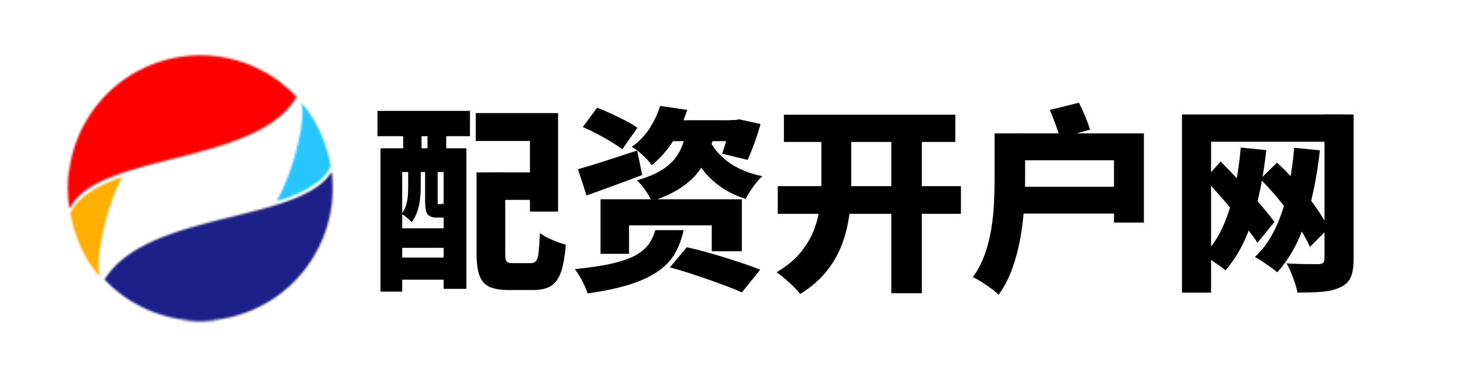 名鼎配资